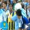 Босанац залутао међу Аргентинце