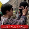 Украјина, привремени прекид ватре?