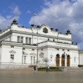 Бугарска бира парламент на јесен