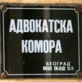Штрајк упозорења београдских адвоката