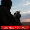 Жестоке борбе на истоку Украјине