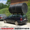 Гледаоци репортери (21. јун 2014)
