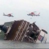 Сеул, ухапшена супруга одбеглог милијардера
