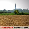 Гледаоци репортери (25. јун 2014)