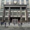 Москва, укинута резолуција о Украјини