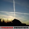 Гледаоци репортери (30. јун 2014)