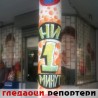 Гледаоци репортери (1. јул 2014)