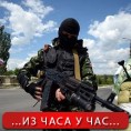 Украјина, крај примирја