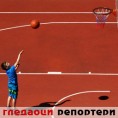 Гледаоци репортери (2. јул 2014)