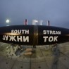 "Јужни ток" битан за енергетску сигурност ЕУ