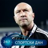 Зенга хоће на клупу "орлова"?