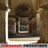 Гледаоци репортери (4. јул 2014)