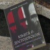 Метрополис