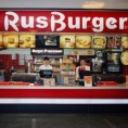„Русбургер“ уместо „Мекдоналдса“