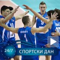 "Орлови" убедљиви против Амера