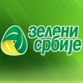 Зелени за оснивање министарства животне средине