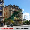 Гледаоци репортери (7. јул 2014)