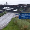 Украјина, мостови лете у ваздух