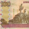 Русија: Шта ће Аполонов пенис на 100 рубаља?!
