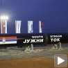 Шта доноси "Јужни ток"