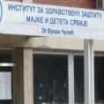Реализована донација породице Огњановић