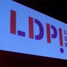 ЛДП: За борбу против кризе није довољан један