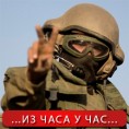 Израелски командоси ушли у Газу