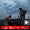 Украјина, оборен авион, погинуло 295 људи