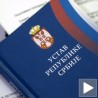 Устав Србије пред пензијом?