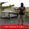 Почела истрага, Кијев и Москва у клинчу