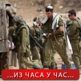 Израел открио Хамасове тајне тунеле
