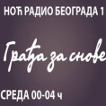 Ноћни програм - Грађа за снове