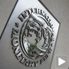Зашто је важан нови аранжман са MMФ-ом