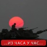 Газа у пламену, више од 500 мртвих