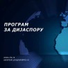 Tри, програм за дијаспору