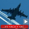 Украјина, оборена још два "сухоја"