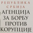Агенција о поклонима као јавној својини 