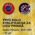 Мозаик времена