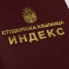 Романо Тхем