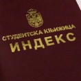 Романо Тхем