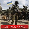 Украјинска војска у предграђу Доњецка