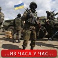 Украјинска војска у предграђу Доњецка