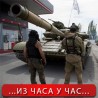 Војска гранатира исток Украјине