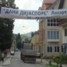 Дани дијаспоре у Лопарама