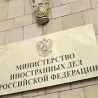Москва: Развејан мит о "праведној борби" ОВК