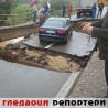 Гледаоци репортери (7. август 2014)