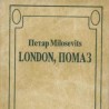 Роман "Лондон,Помаз" објављен у Мађарској