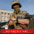 Украјинске снаге напредују ка Доњецку