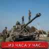 Уличне борбе у Луганску