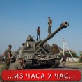 Уличне борбе у Луганску